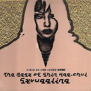 亚洲人撒尿特写HD
