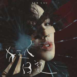 亚洲人撒尿特写HD
